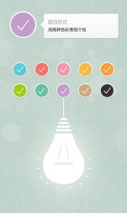 眼睛過濾器 安卓版