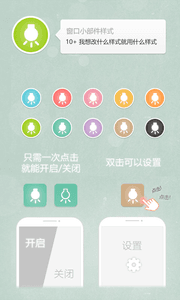 眼睛過濾器 安卓版