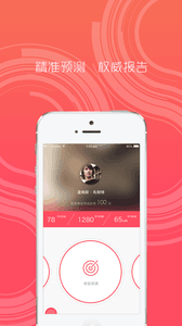 新東方雅思 安卓版