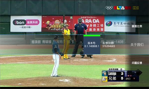 光芒體育 安卓版