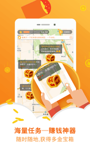 有獎(jiǎng)問(wèn)答 安卓版