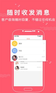 婚禮紀商家版 安卓版