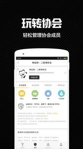 好哥哥線上賽 安卓版