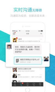 第一路演 安卓版