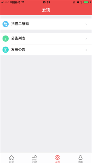 銀杏養(yǎng)助 安卓版