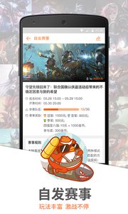 網(wǎng)娛大師 安卓版