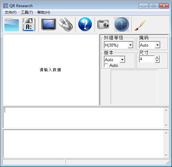 QR Research 綠色版