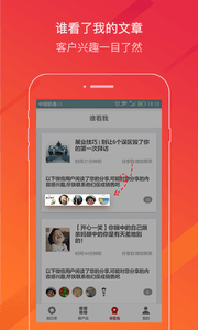 保險大咖 安卓版