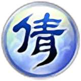 倩女幽魂答題器