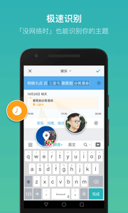 朝夕日歷 安卓版