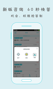 測測星座 安卓版