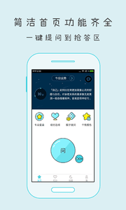 測測星座 安卓版