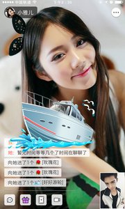 花椒戀人 安卓版