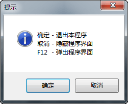 大家來(lái)找茬輔助 綠色版