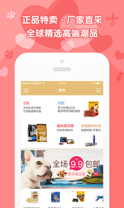 鈴鐺寵物 安卓版