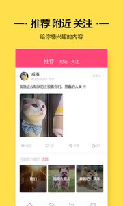 聞聞窩寵物社區 安卓版