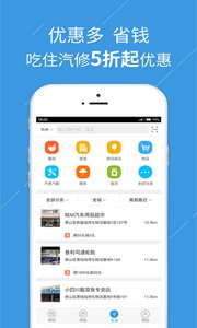 陸鯨司機 安卓版