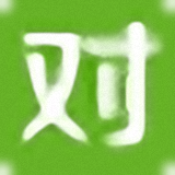 對啊網收費視頻破解下載器