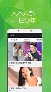 360影視大全 安卓版