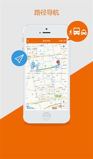 申通快遞 安卓版