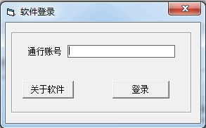 淘寶視頻無損下載器 綠色版