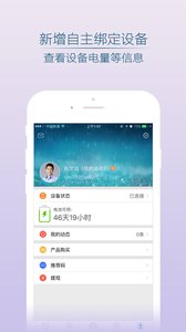 快搖名片 安卓版