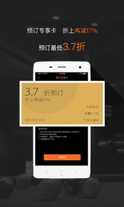 17SNK臺球 安卓版