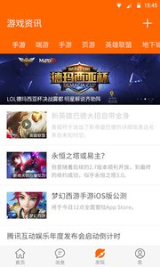 5173游戲交易 安卓版