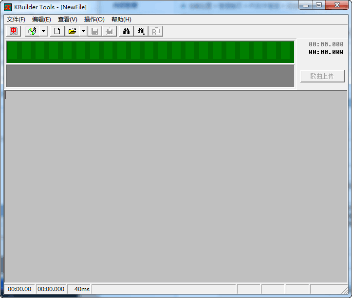 小灰熊字幕制作軟件 官方版