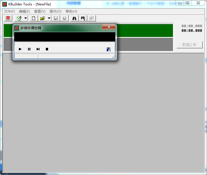 小灰熊字幕制作軟件 官方版