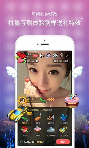 歡樂(lè)直播 電腦版