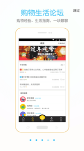 條碼二維碼 安卓版