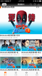 沙發院線 安卓版