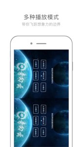 奇幻云VR 安卓版