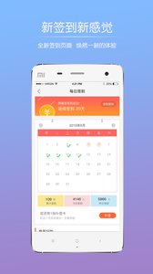 大千社區 安卓版