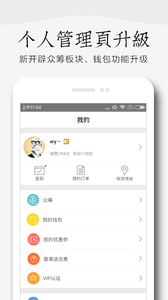 尋寶之旅 安卓版