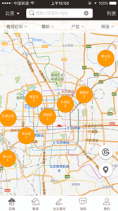 即時看房 安卓版