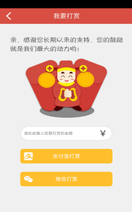 紅包搶光 安卓版