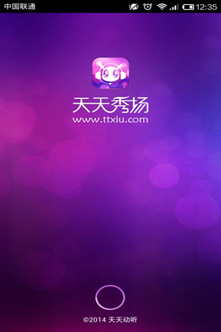 天天秀場 電腦版