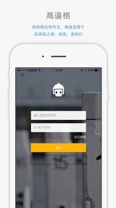 眾創部落 安卓版