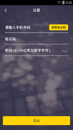 面包校園 安卓版