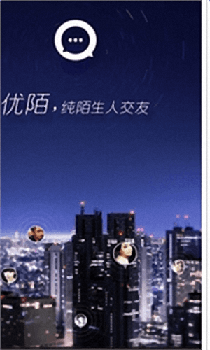 優(yōu)陌 安卓版