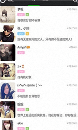 優(yōu)陌 安卓版