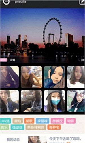 優(yōu)陌 安卓版