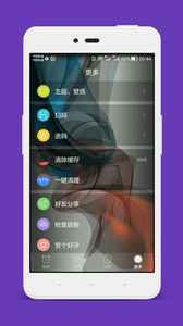 天氣鬧鐘 安卓版