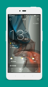 天氣鬧鐘 安卓版