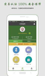 蟠桃會(huì) 安卓版