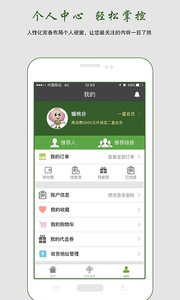 蟠桃會(huì) 安卓版