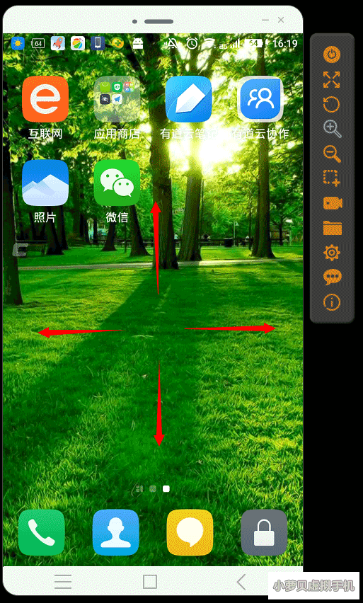 小蘿貝控機大師 破解版