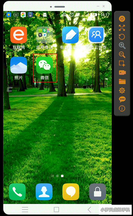 小蘿貝控機大師 破解版